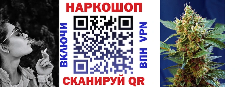 Наркотические вещества Мытищи Галлюциногенные грибы  Меф  Гашиш  КОКАИН  Альфа ПВП 