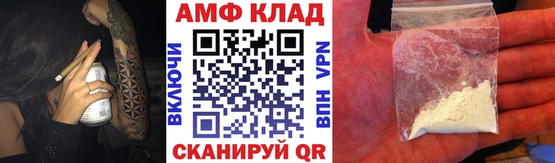 Амфетамин VHQ Мытищи