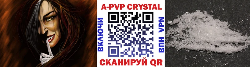 A PVP мука  omg зеркало  Мытищи 