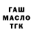 Canna-Cookies конопля Tatyana Makurova