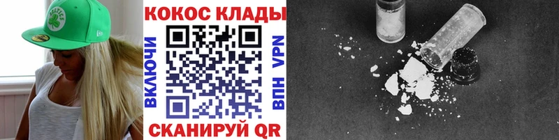 Cocaine Fish Scale  купить наркотики сайты  Мытищи 