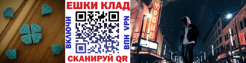 закладка  Мытищи  ЭКСТАЗИ 99% 