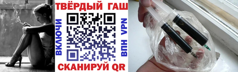 ГАШИШ ice o lator Мытищи