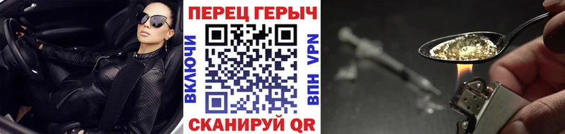где продают   Мытищи  ГЕРОИН гречка 