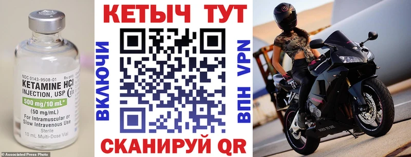 KRAKEN ONION  Мытищи  Кетамин VHQ 