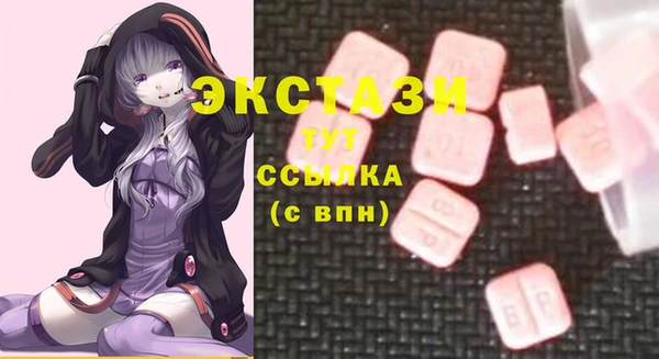 шишки Бронницы