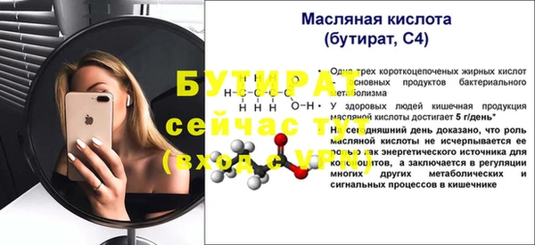 шишки Бронницы