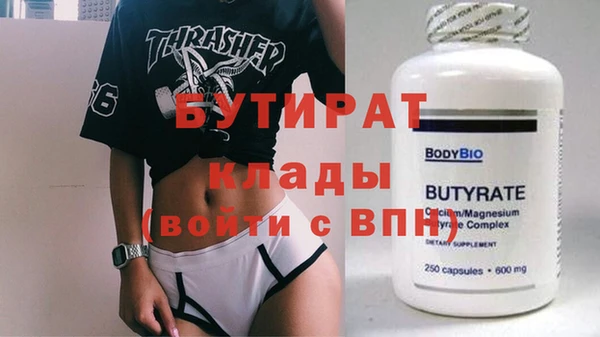 mix Верхнеуральск