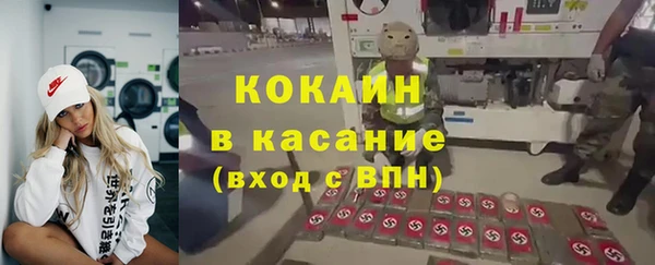 кокаин Бугульма