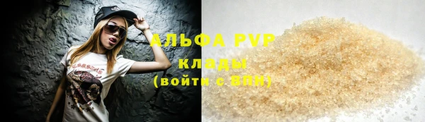 шишки Бронницы