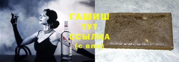 гашик Верхний Тагил
