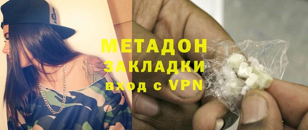 прущие крисы Вяземский