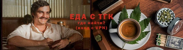 шишки Бронницы
