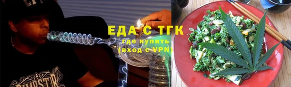 кокаин Бугульма