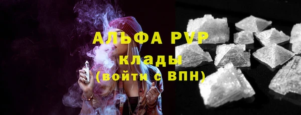 кокаин Бугульма