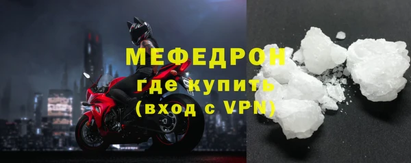 mix Верхнеуральск