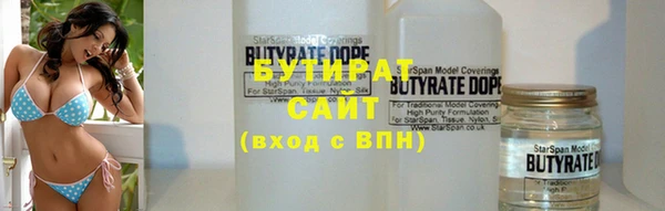 гашик Верхний Тагил