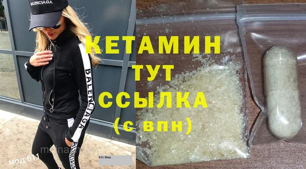 кокаин Бугульма