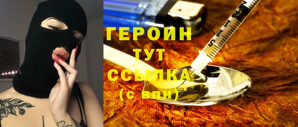 кокаин Бугульма