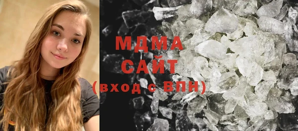 кокаин Бугульма