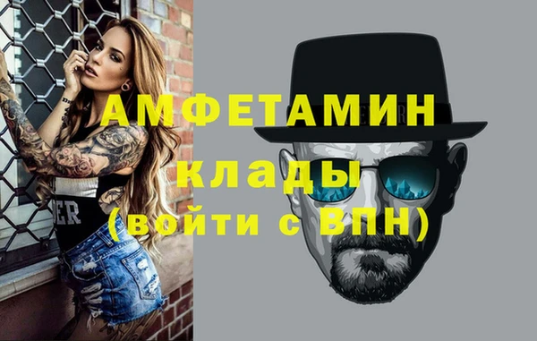 гашик Верхний Тагил