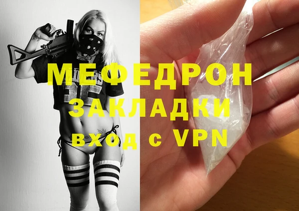 гашик Верхний Тагил