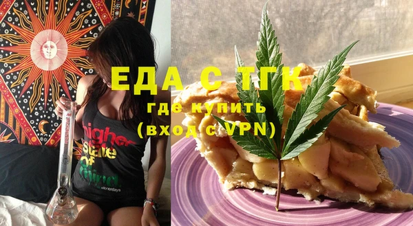 прущие крисы Вяземский