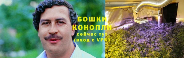 кокаин Бугульма