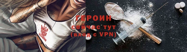 шишки Бронницы