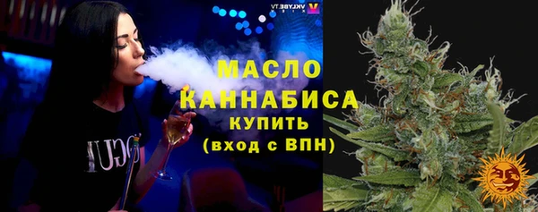 кокаин Бугульма