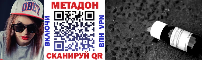 закладки  Мытищи  Метадон methadone 