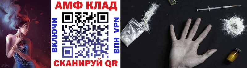 МЕТАМФЕТАМИН витя  дарнет шоп  Мытищи 