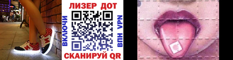 Наркотические марки 1,5мг  mega вход  Мытищи 