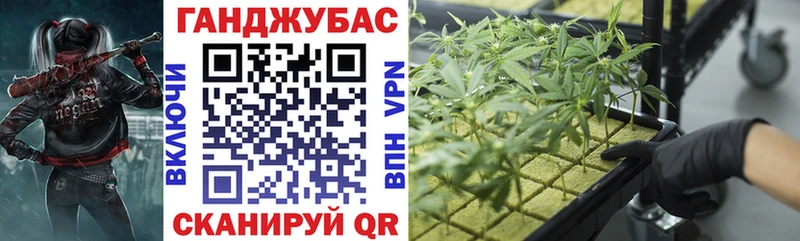 Канабис тримм  гидра зеркало  Мытищи 